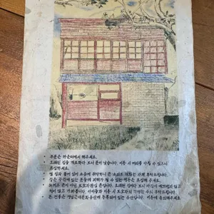 두록 리뷰 사진