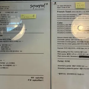 카페 스퀘어드 리뷰 사진