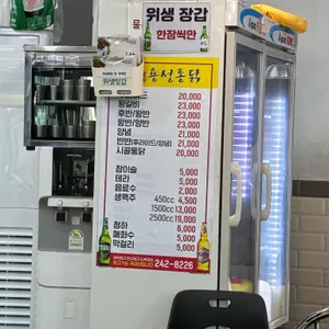 용성통닭 리뷰 사진