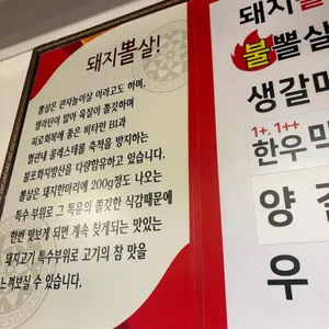 참갈매기&뽈살 리뷰 사진
