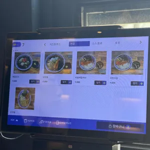 하나네 수제돈까스 리뷰 사진