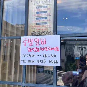 하나네 수제돈까스 리뷰 사진