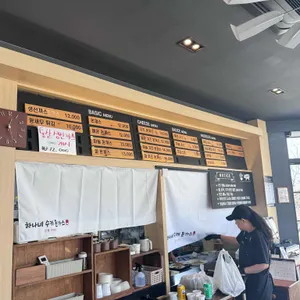 하나네 수제돈까스 리뷰 사진