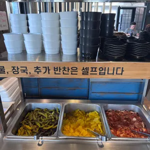 하나네 수제돈까스 사진