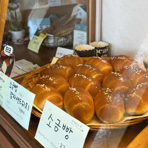 수와래베이커리 리뷰 사진