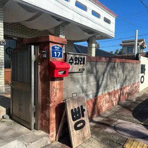 수와래베이커리 리뷰 사진