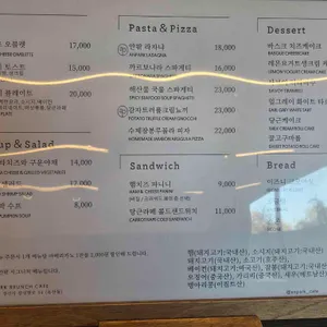 안팎 리뷰 사진