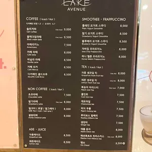 가평레이크애비뉴 리뷰 사진