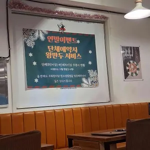 우화한식당 리뷰 사진