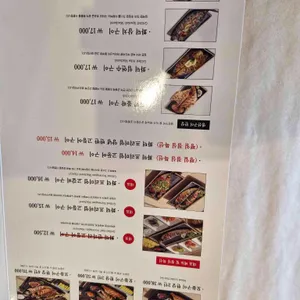 달빛에구운고등어 리뷰 사진