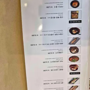 달빛에구운고등어 리뷰 사진