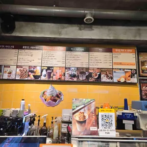 레드망고 리뷰 사진