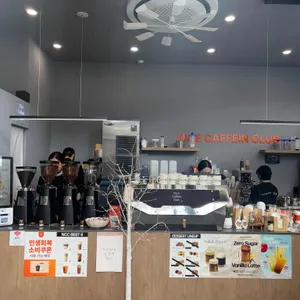 나이스카페인클럽 리뷰 사진