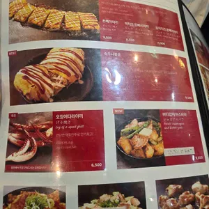 쯔루하시 후게츠 리뷰 사진