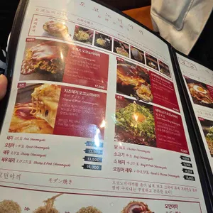 쯔루하시 후게츠 리뷰 사진