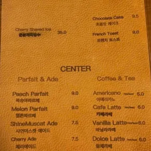 센터 카페 리뷰 사진