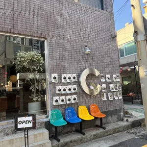 센터 카페 리뷰 사진