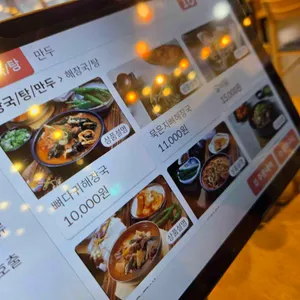 뼈큰감자탕 리뷰 사진