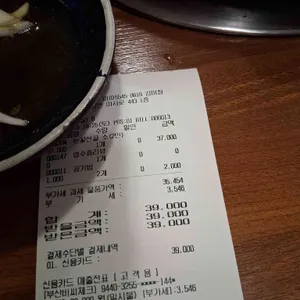 우화한식당 리뷰 사진