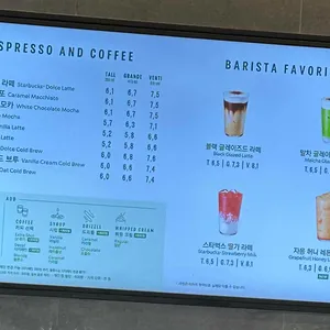 스타벅스 리뷰 사진
