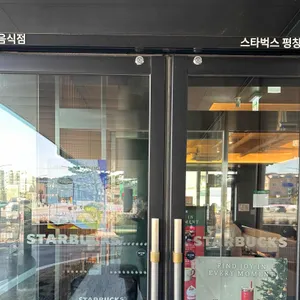 스타벅스 대표 사진