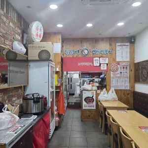 동대문 엽기떡볶이 리뷰 사진