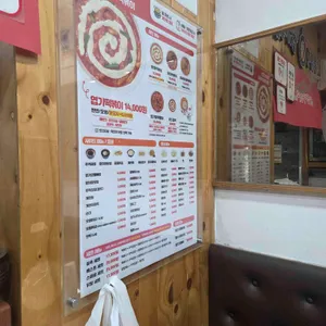 동대문 엽기떡볶이 리뷰 사진