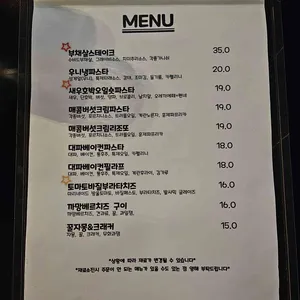 빈비노 리뷰 사진