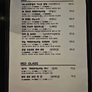 빈비노 리뷰 사진