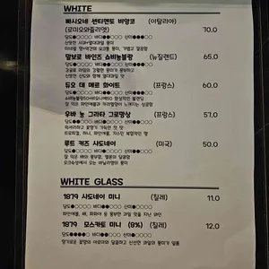 빈비노 리뷰 사진