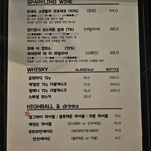 빈비노 리뷰 사진