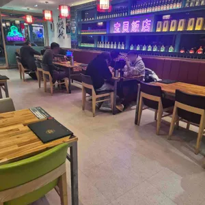 보배반점 리뷰 사진