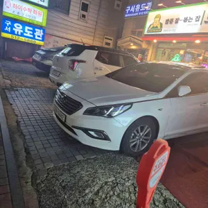 보배반점 리뷰 사진