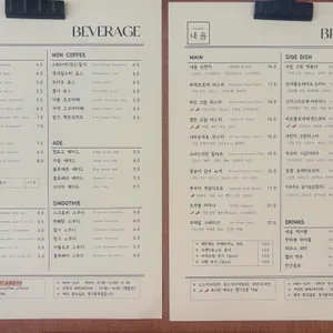 내음 리뷰 사진