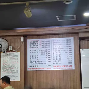 알천 리뷰 사진