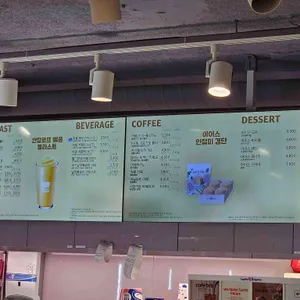 배스킨라빈스 리뷰 사진