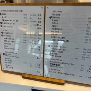 팥티오 리뷰 사진