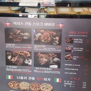 SONGJART 리뷰 사진