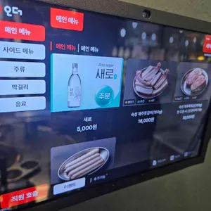 뒷골목 돗갈비 리뷰 사진