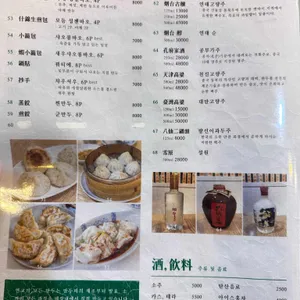 연교 리뷰 사진