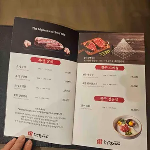 송도갈매기 리뷰 사진