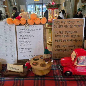 구구루 리뷰 사진