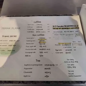 프랭크프랭크 커피 리뷰 사진