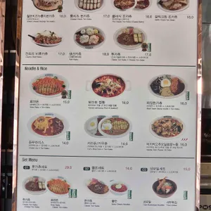 카츄마마 리뷰 사진