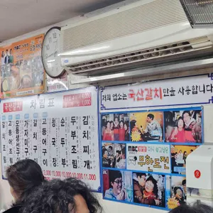 전주식당 리뷰 사진