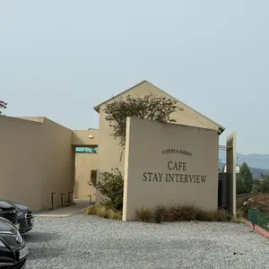 스테이인터뷰 의당 리뷰 사진