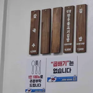 동부분식 리뷰 사진