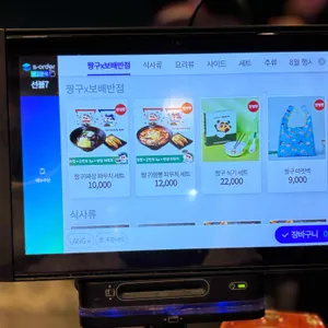 보배반점 리뷰 사진