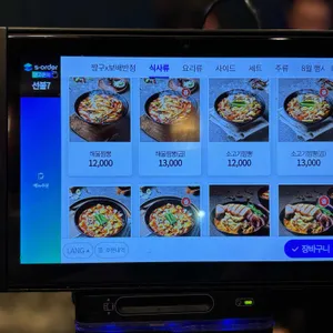 보배반점 리뷰 사진