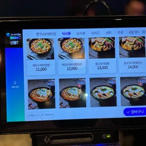 보배반점 리뷰 사진